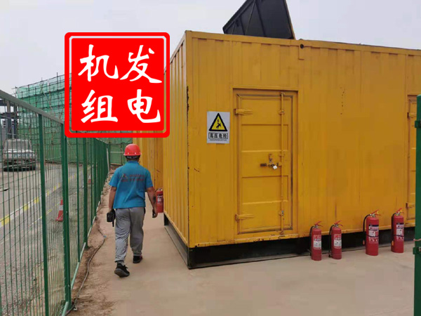宽甸出租发电机常规保养内容