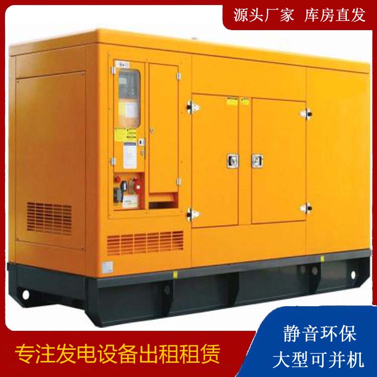 宽甸发电机出租 柴油机组启动电瓶的方法和和保养