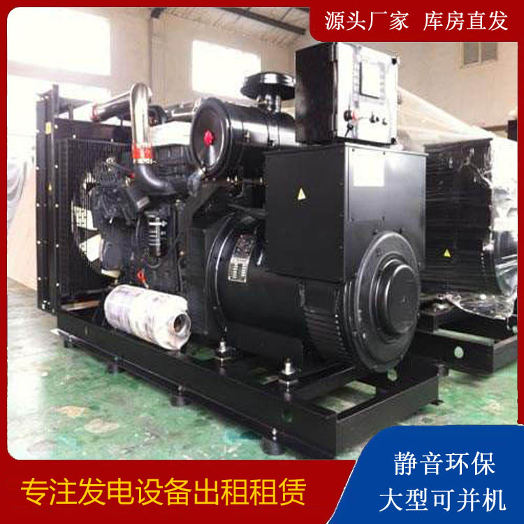 宽甸出租发电机 为您讲解发电机的工作原理