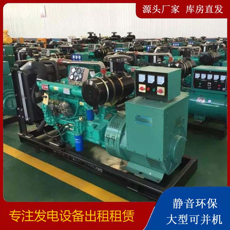 宽甸租赁发电机的原理是什么