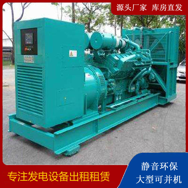 宽甸发电车出租 柴油发电机的日常应用注意事项