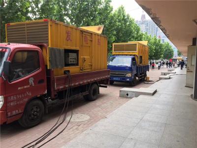 宽甸发电车租赁-关于柴油发电机电压问题