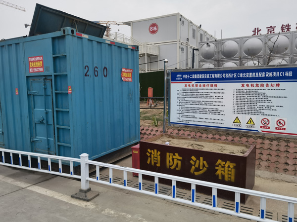 宽甸发电机出租中康明斯柴油发电机组的优势