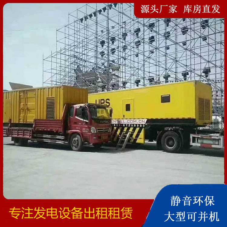 宽甸有哪些常见的发电机组输出电压类型？